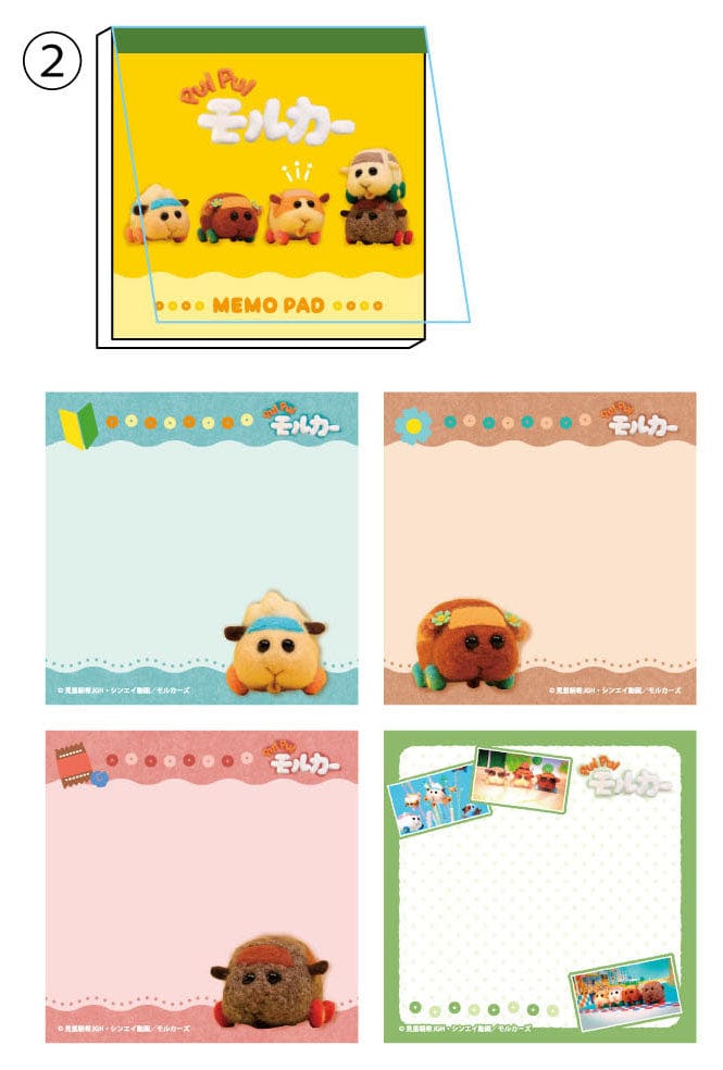 enSKY PUI PUI Molcar Memo Pad 2