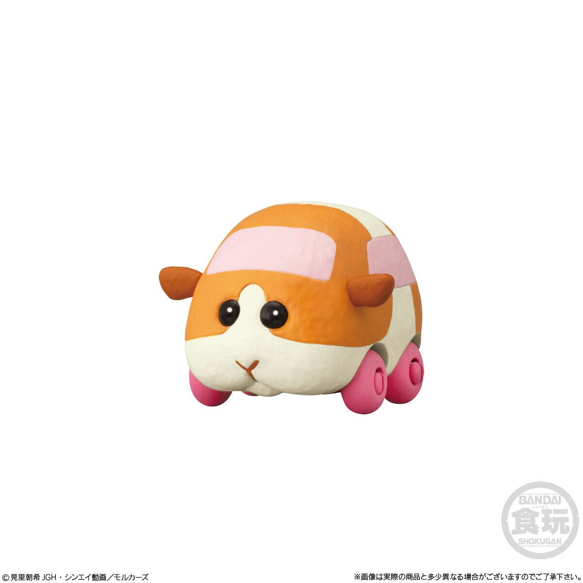 Bandai PUI PUI MOLCAR ROLLING FRIENDS
