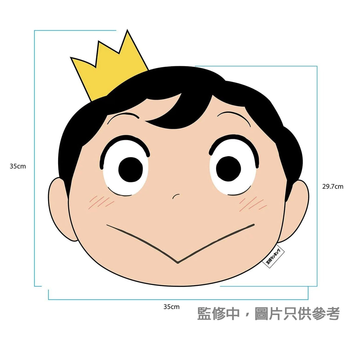 Medialink Ranking of Kings Coin Purse