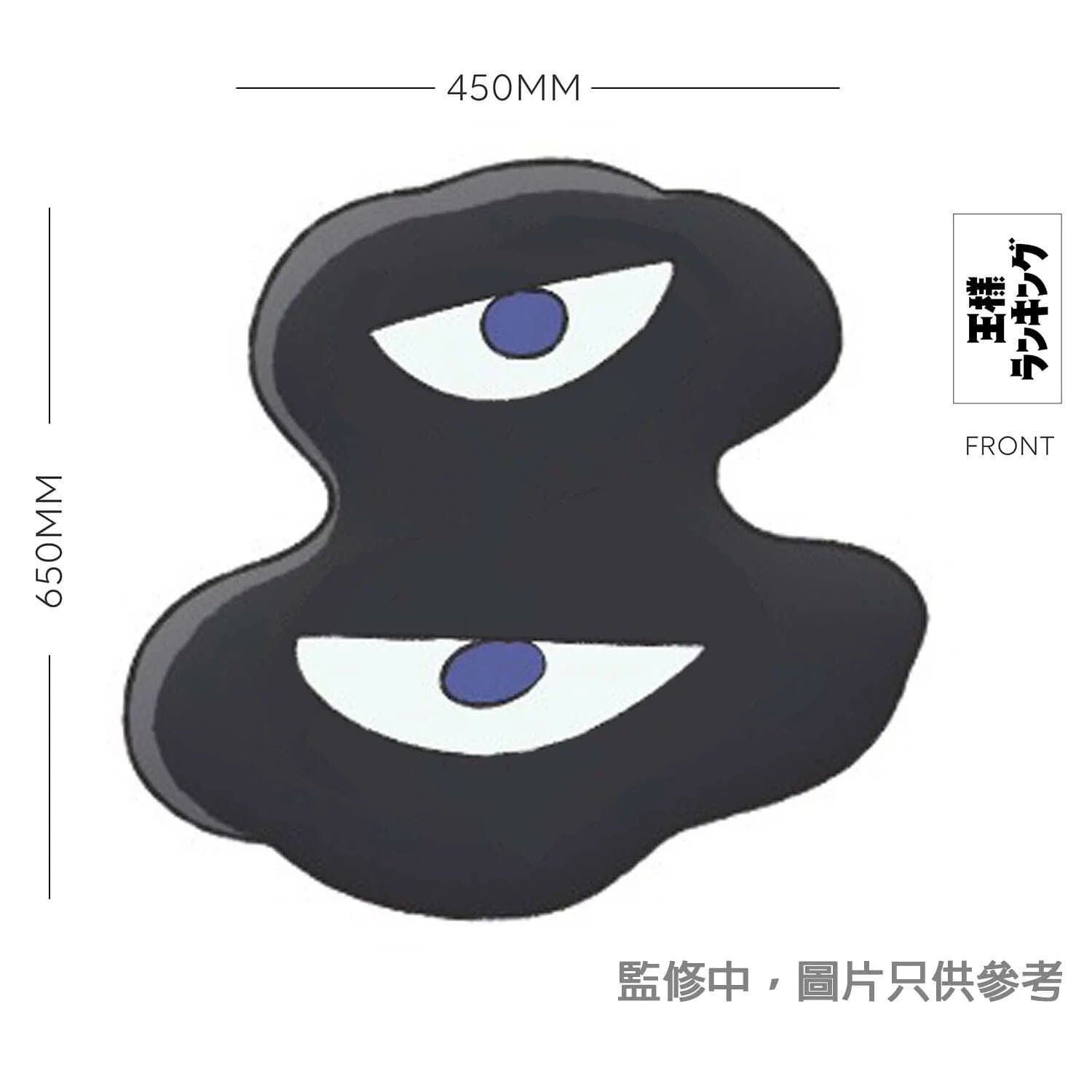 Medialink Ranking of Kings Floor Mat