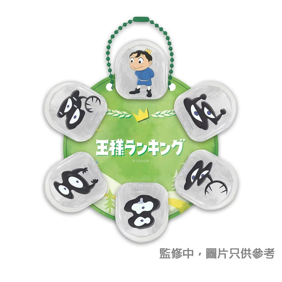 Medialink Ranking of Kings Paper Clip Set