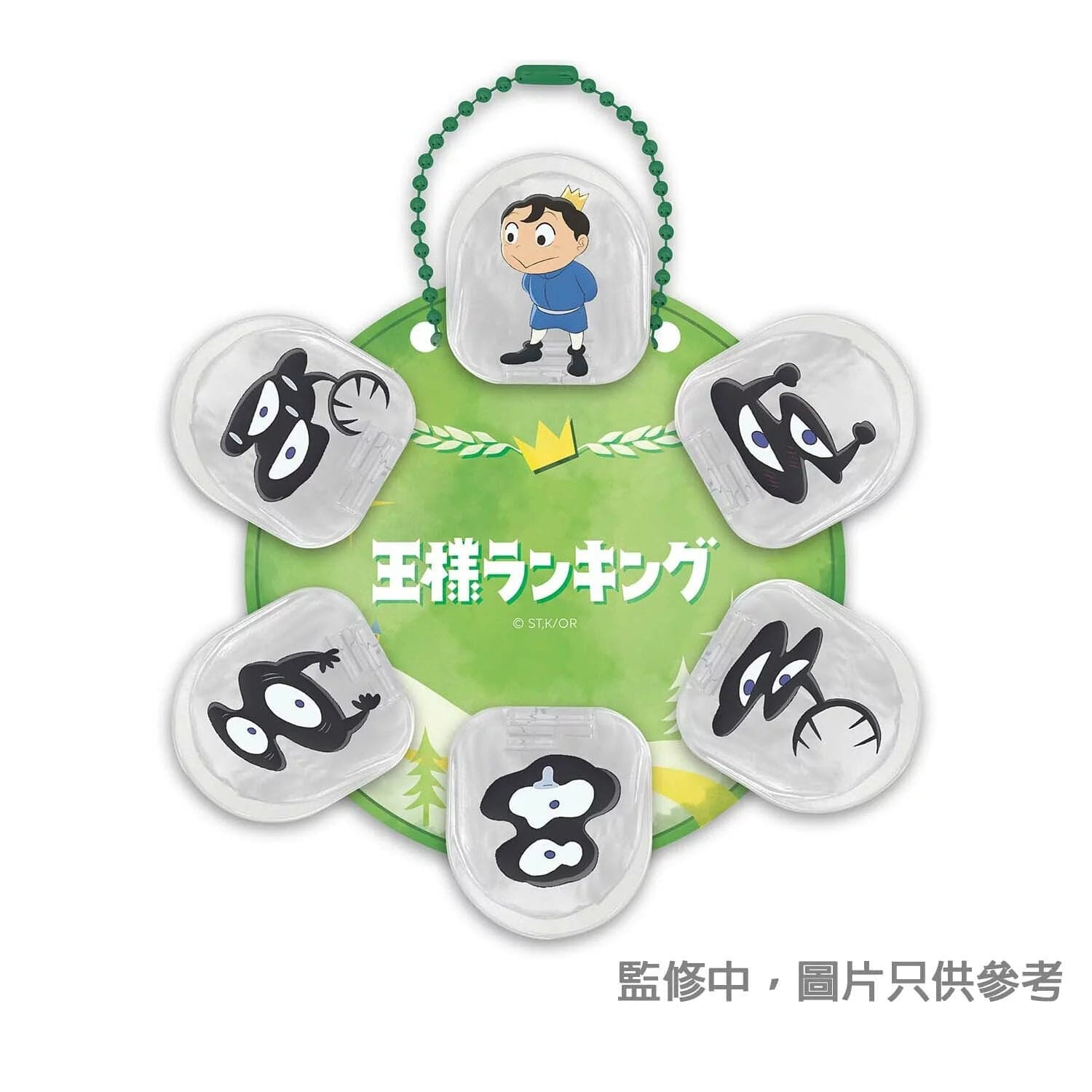 Medialink Ranking of Kings Paper Clip Set