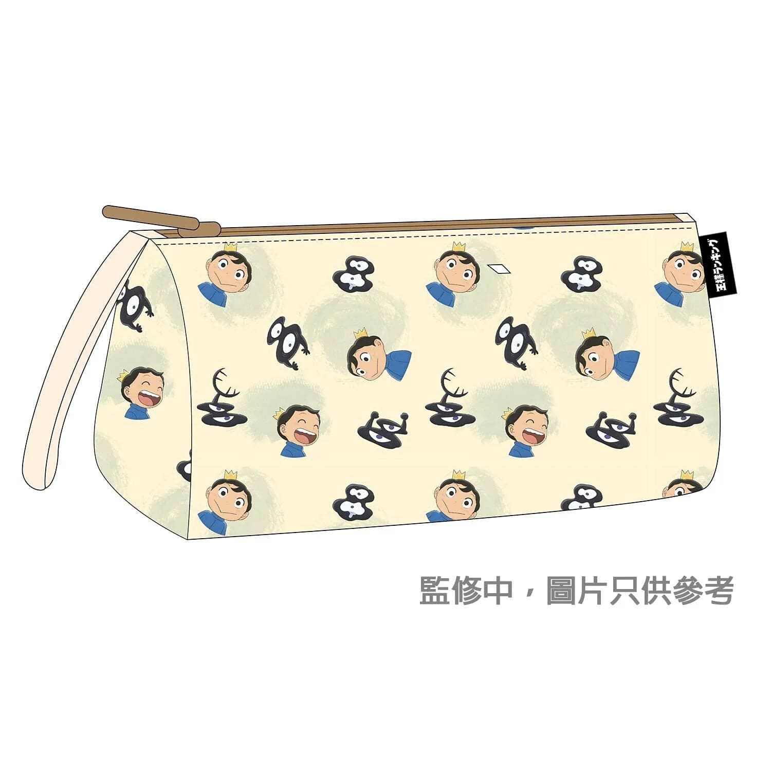 Medialink Ranking of Kings Pouch Yellow