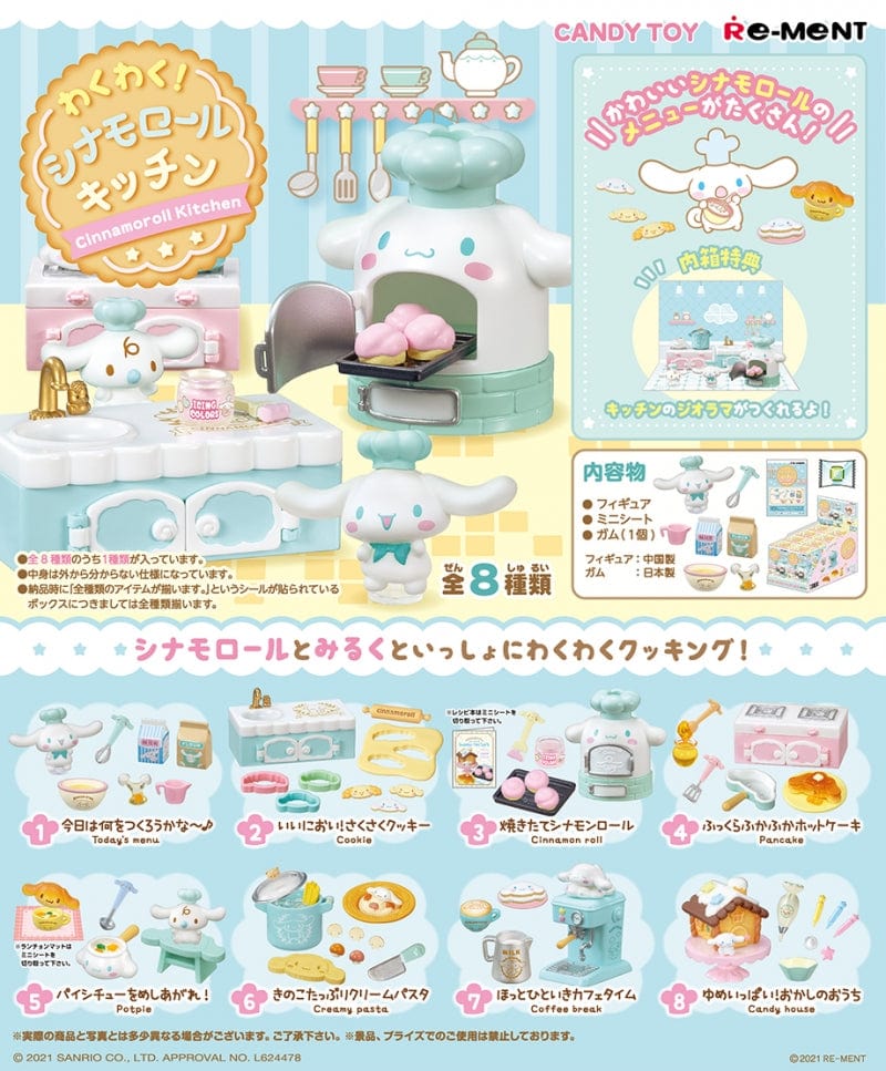 RE-MENT RE-MENT Cinnamoroll Kitchen