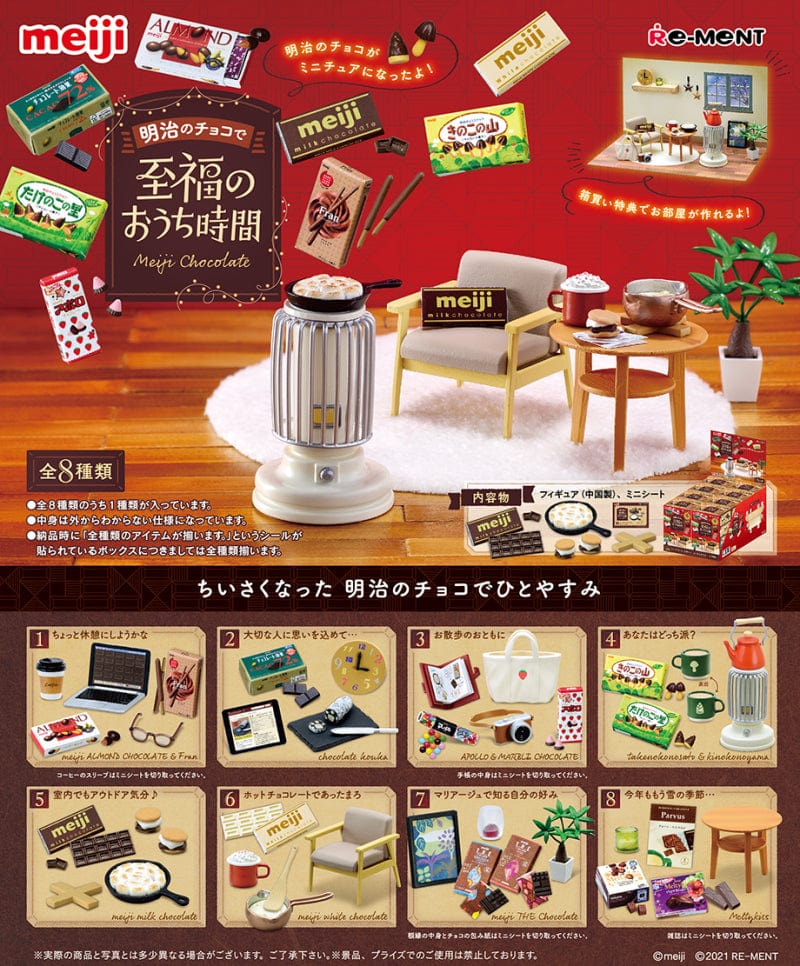 RE-MENT RE-MENT Petit Sample : Blissful Home Time with Meiji Chocolate