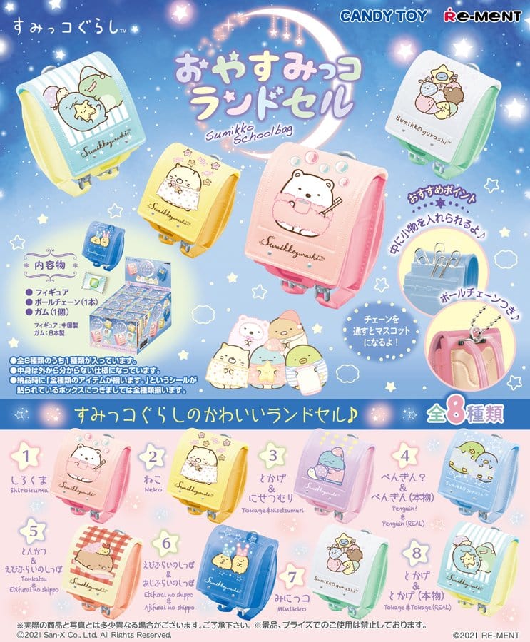RE-MENT Re-ment Sumikko Gurashi : Good Night School Bag
