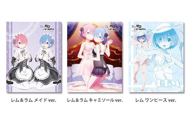HOBBYSTOCK Re : ZERO - Starting Life in Another World - Microfiber Cloth 3 Pieces Set