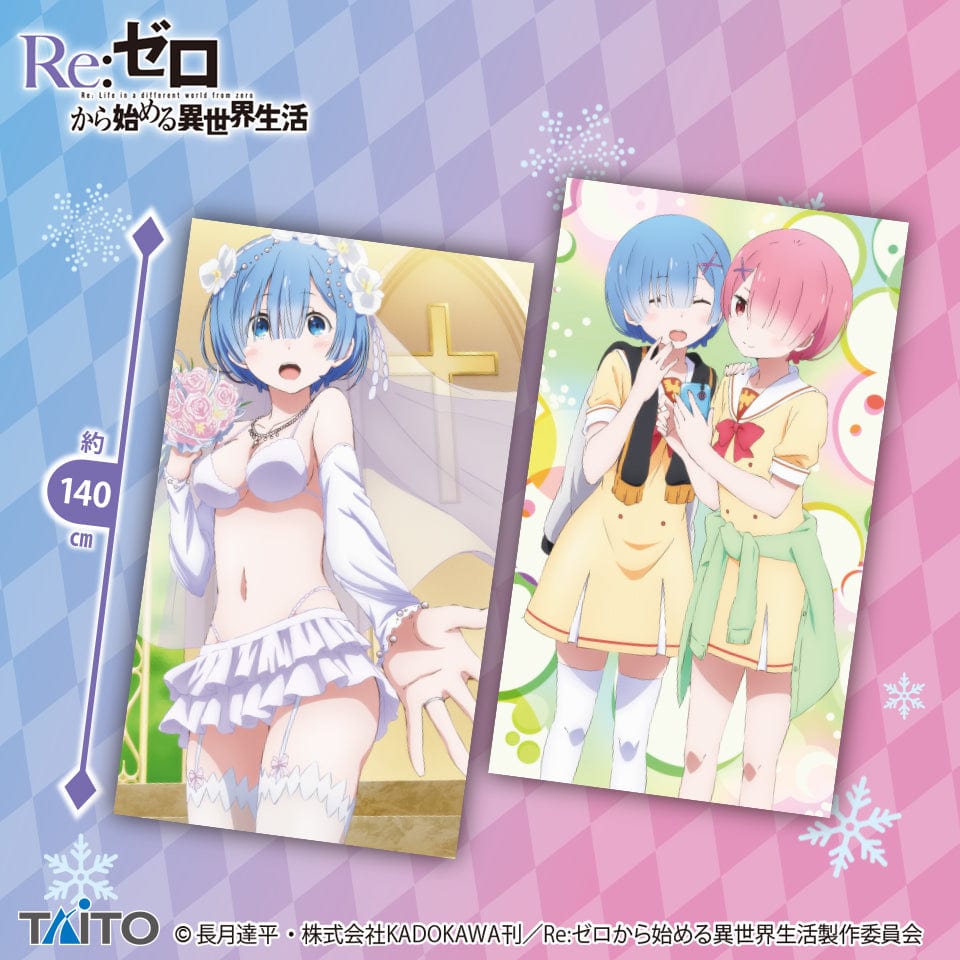 Taito Re : Zero Starting Life in Another World Multi Cloth Vol 2