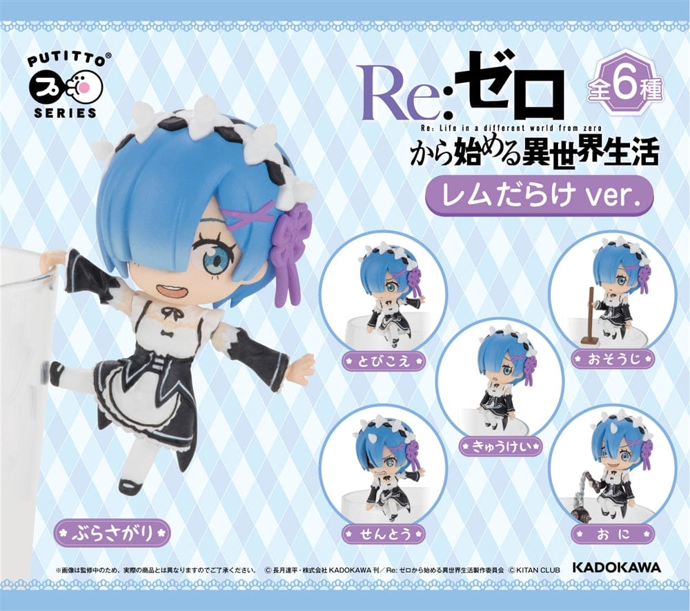 Kadokawa Re : ZERO - Starting Life in Another World - PUTITTO - Rem ver.