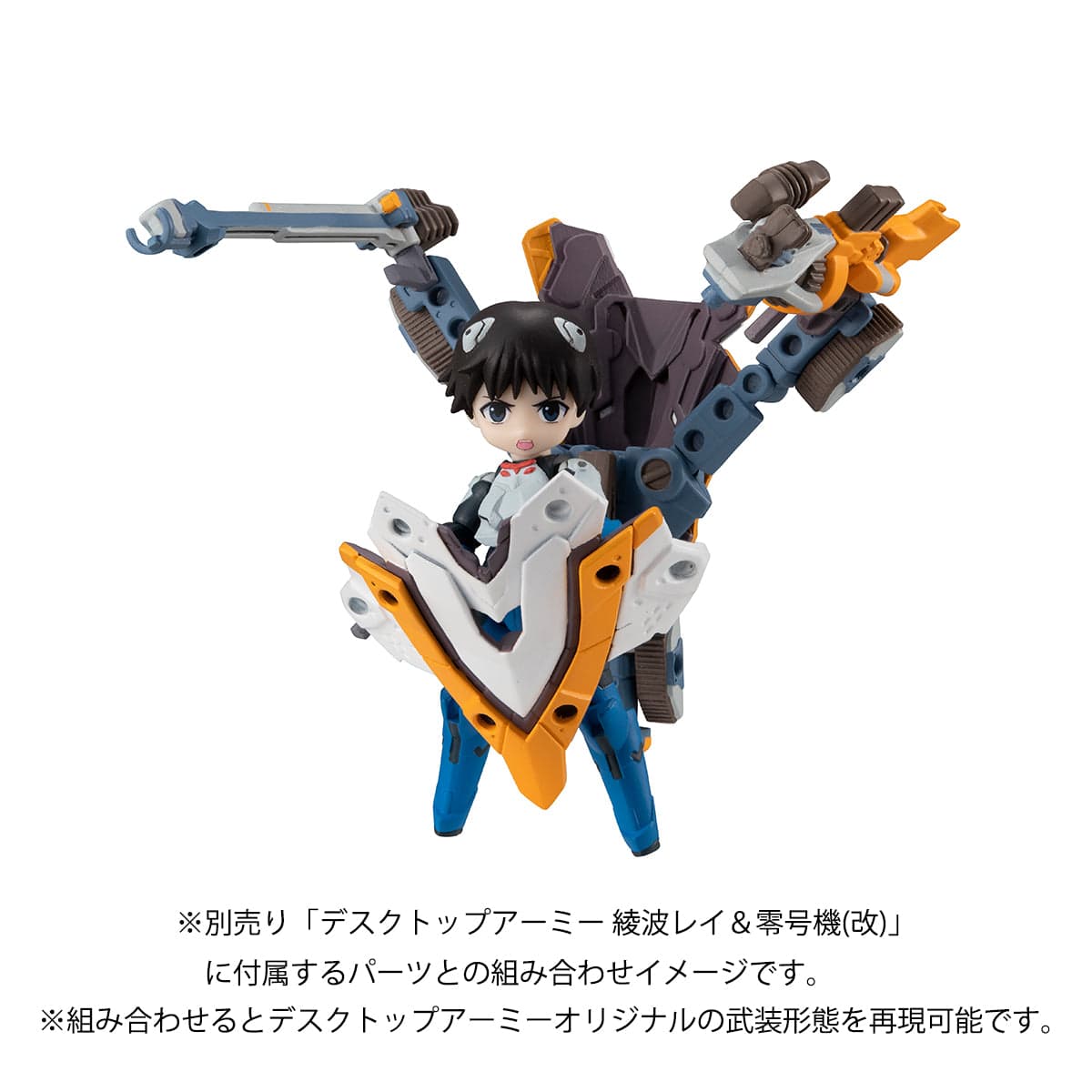 Megahouse Rebuild of Evangelion DESKTOP ARMY Shinji Ikari &amp; Evangelion Unit 01