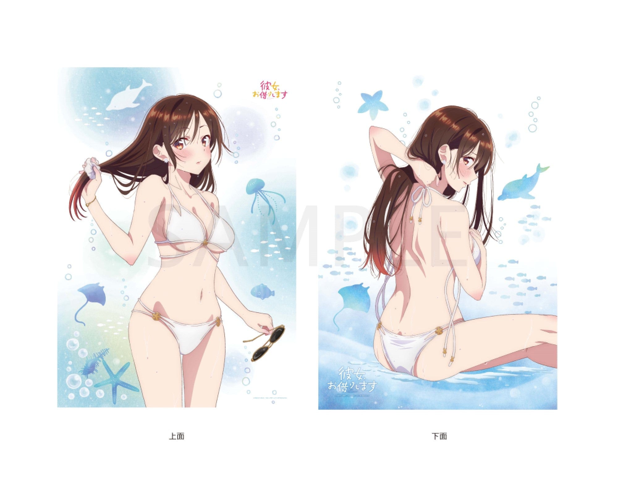 Kadokawa Rent A Girlfriend Swimsuit and Girlfriend B2 sized Two Pattern Tapestry