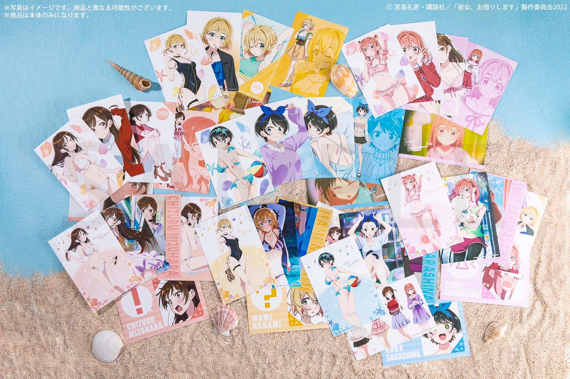 Kadokawa Rent A Girlfriend Swimsuit and Girlfriend Illustration Cards