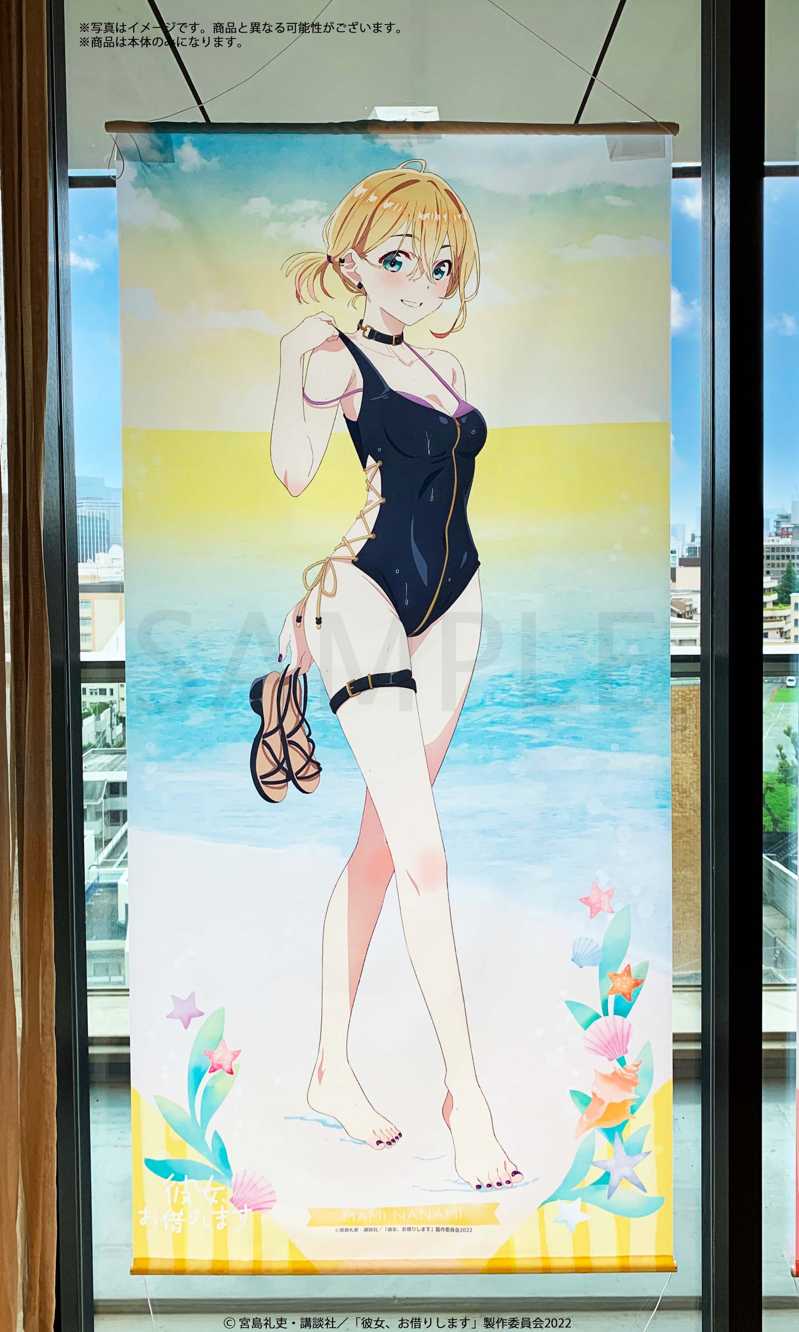 Kadokawa Rent A Girlfriend Swimsuit and Girlfriend Life-sized Tapestry Mami Nanam