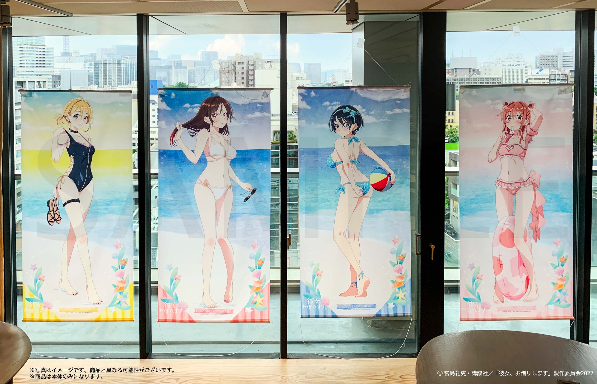 Kadokawa Rent A Girlfriend Swimsuit and Girlfriend Life-sized Tapestry Ruka Sarashina
