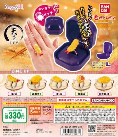Bandai RINCOLLE ! TENKARATTO RING
