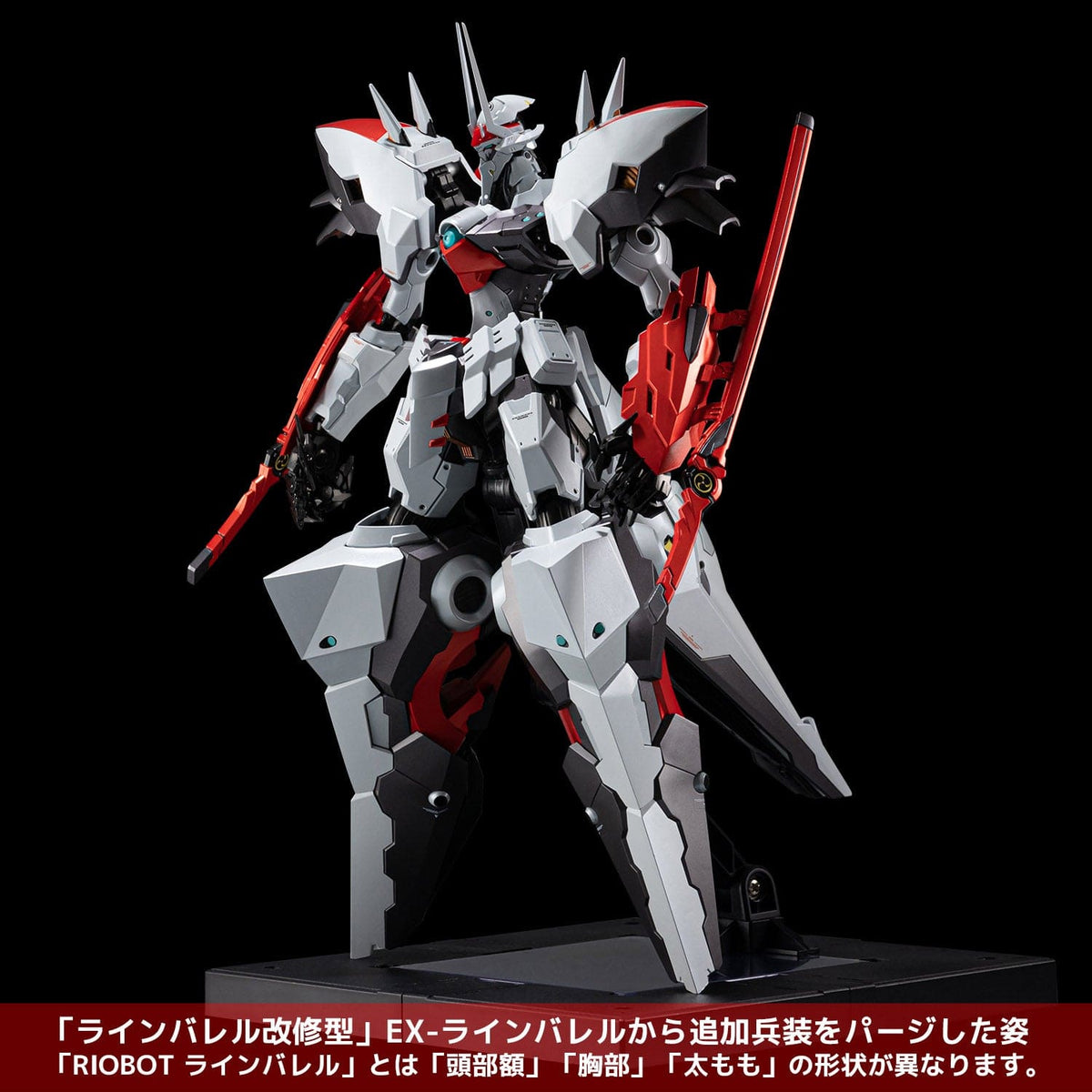 SEN-TI-NEL RIOBOT LINEBARRELS OF IRON EX-Linebarrel