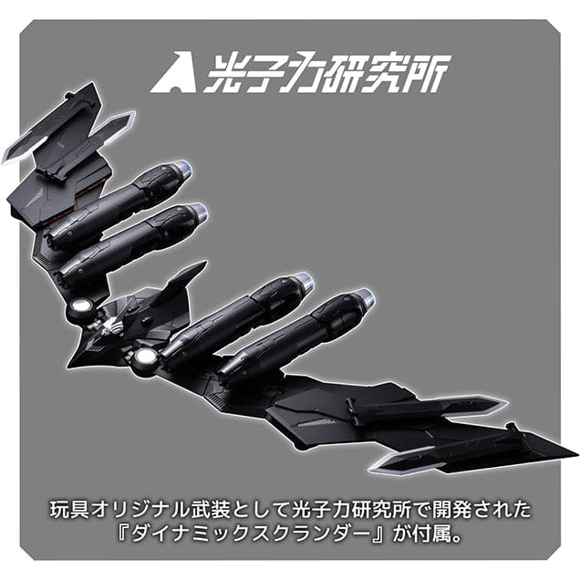 SEN-TI-NEL RIOBOT MAZINGER Z