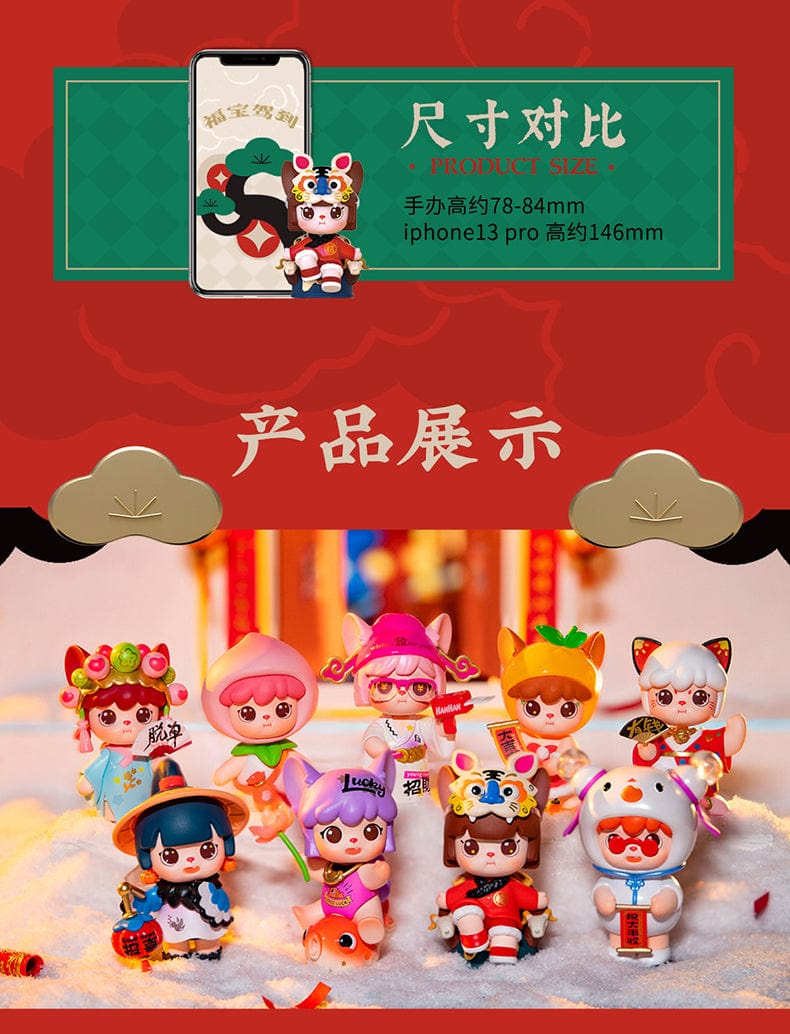 Rolife ROLIFE X HANHAN NAI GREAT FORTUNE