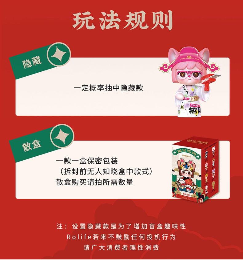 Rolife ROLIFE X HANHAN NAI GREAT FORTUNE