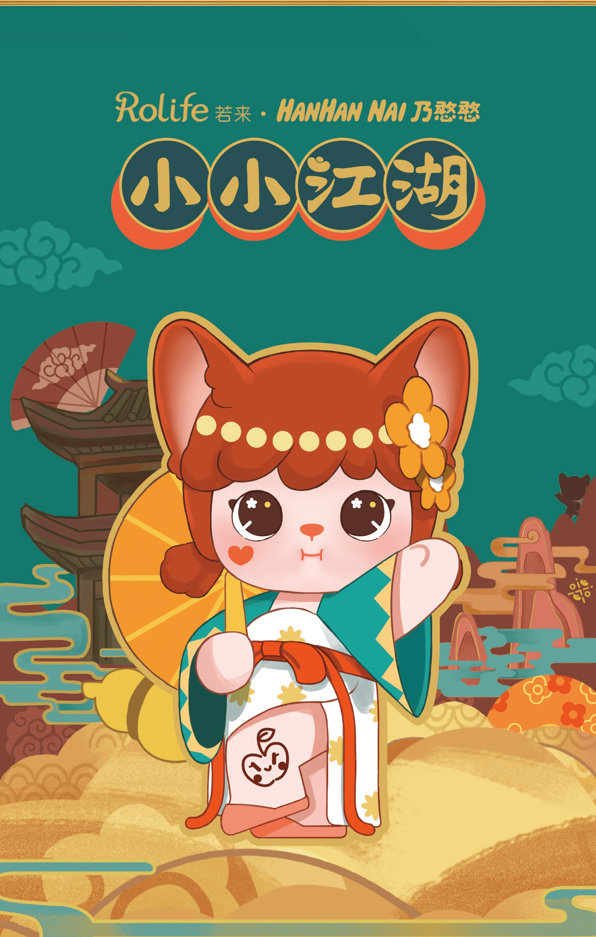 Rolife ROLIFE X HANHAN NAI - HANHAN NAI Martial Arts Fairy