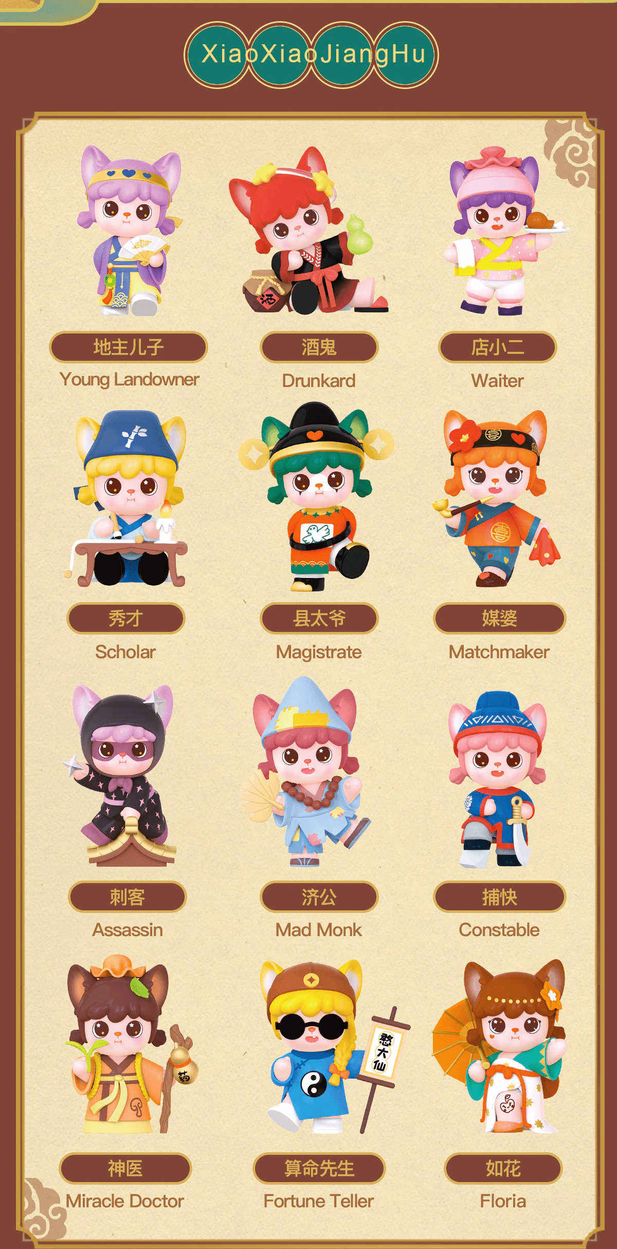 Rolife ROLIFE X HANHAN NAI - HANHAN NAI Martial Arts Fairy