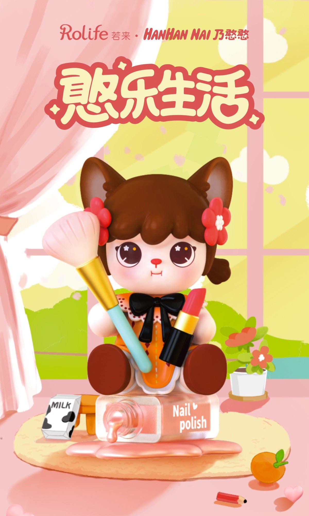 Rolife ROLIFE X Hanhan NAI Happy Life