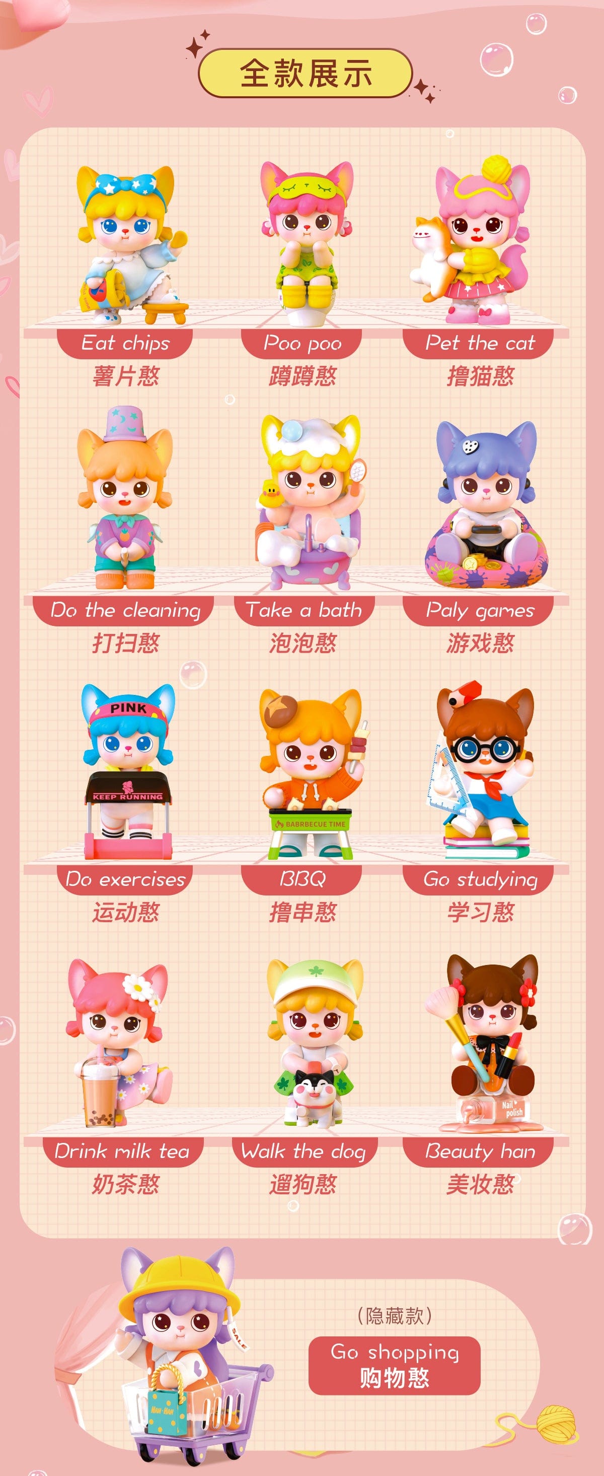 Rolife ROLIFE X Hanhan NAI Happy Life