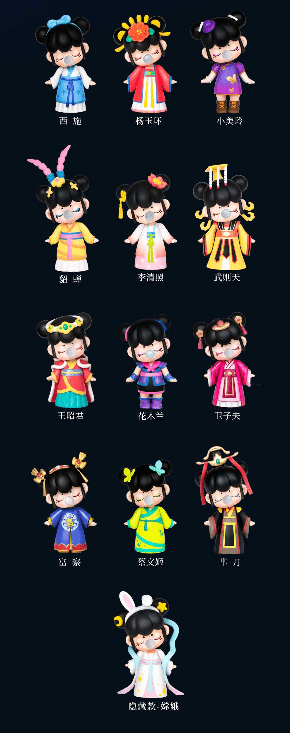 Rolife ROLIFE X NANCI VOL.1