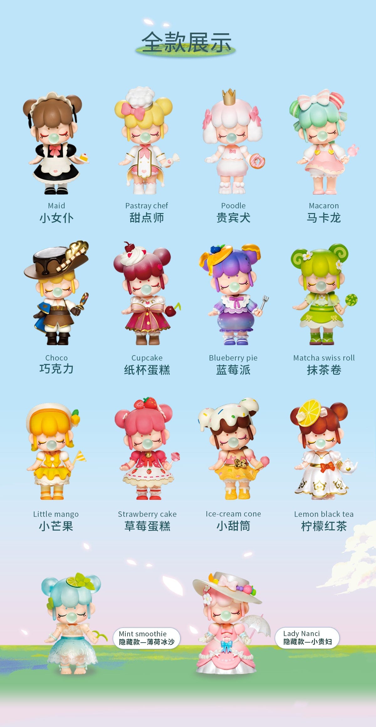 Rolife ROLIFE X NANCI VOL. 4 Tea Time