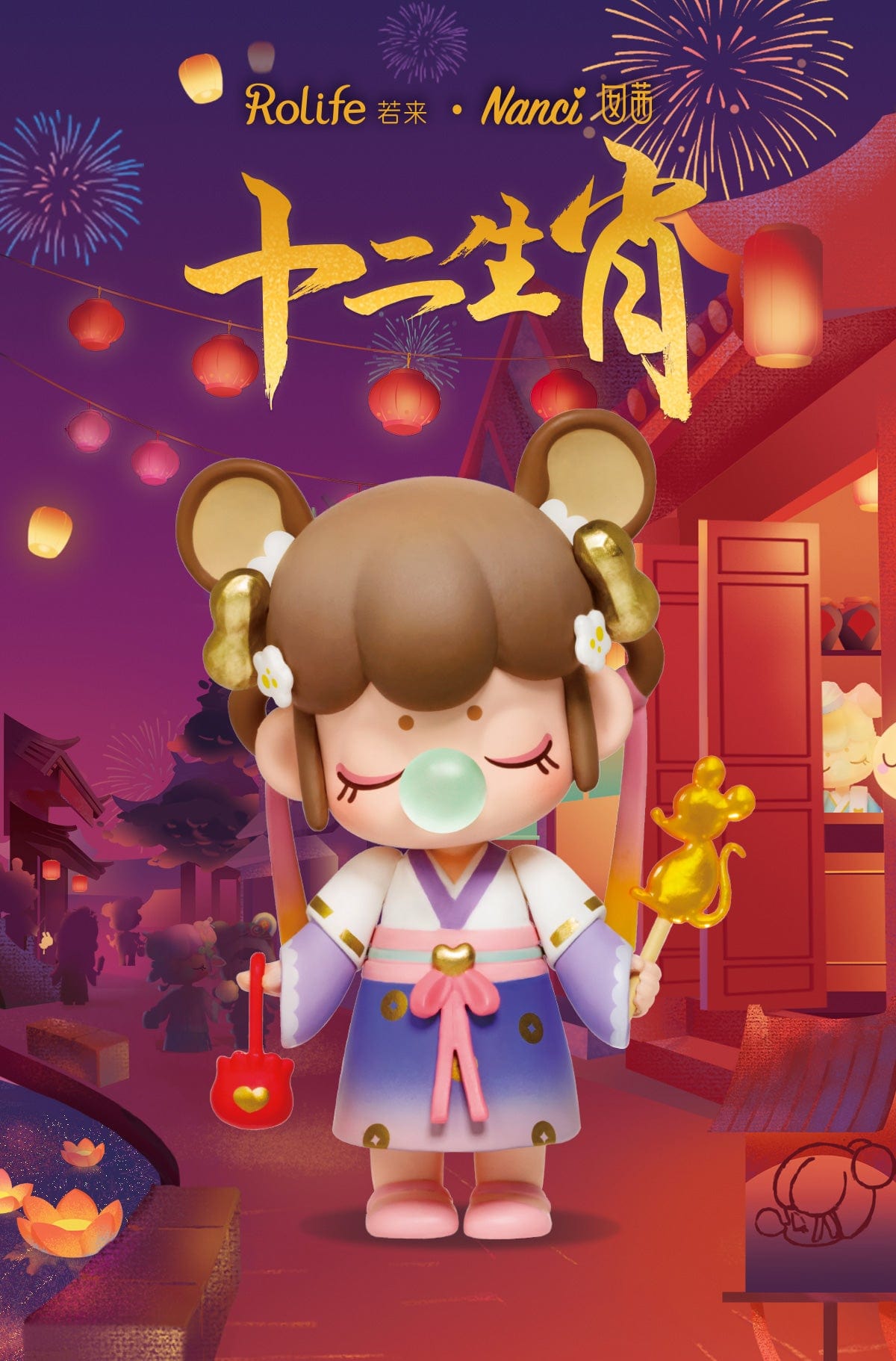 Rolife ROLIFE X NANCI VOL. 5 12 Zodiac