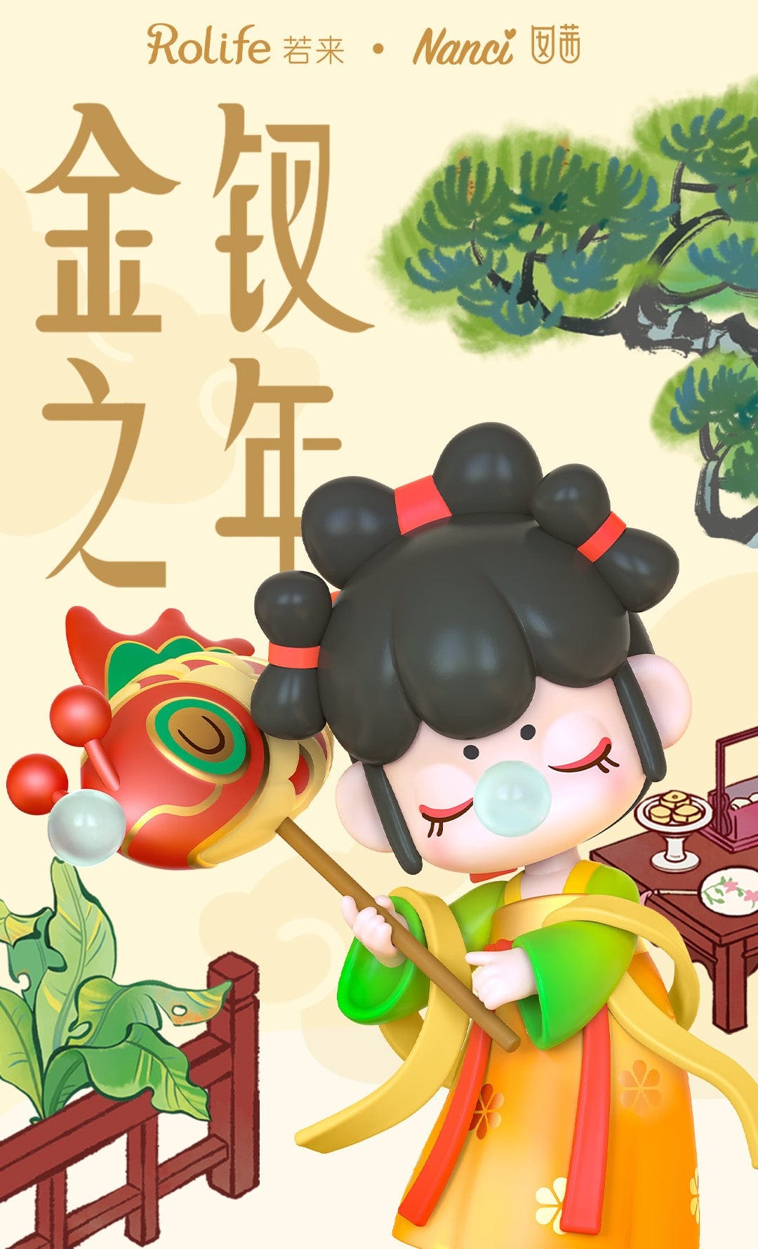 Rolife ROLIFE x NANCI Vol.7 At The Age of Twelve