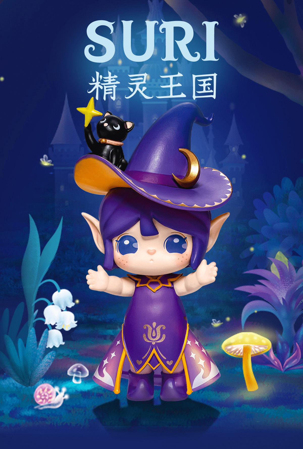 Rolife Rolife x SURI vol. 1 Elf Kingdom