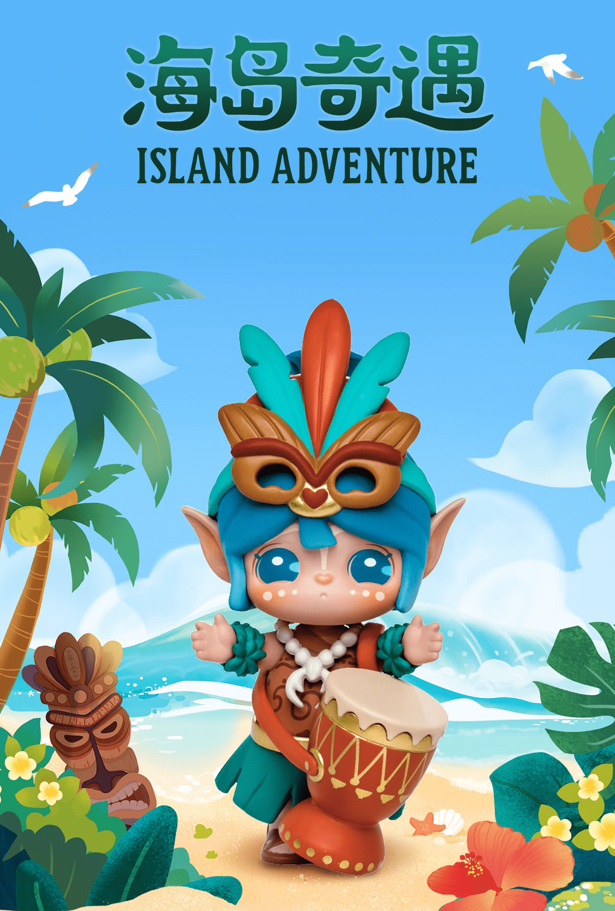 Rolife Rolife x SURI vol. 2 Island Adventure