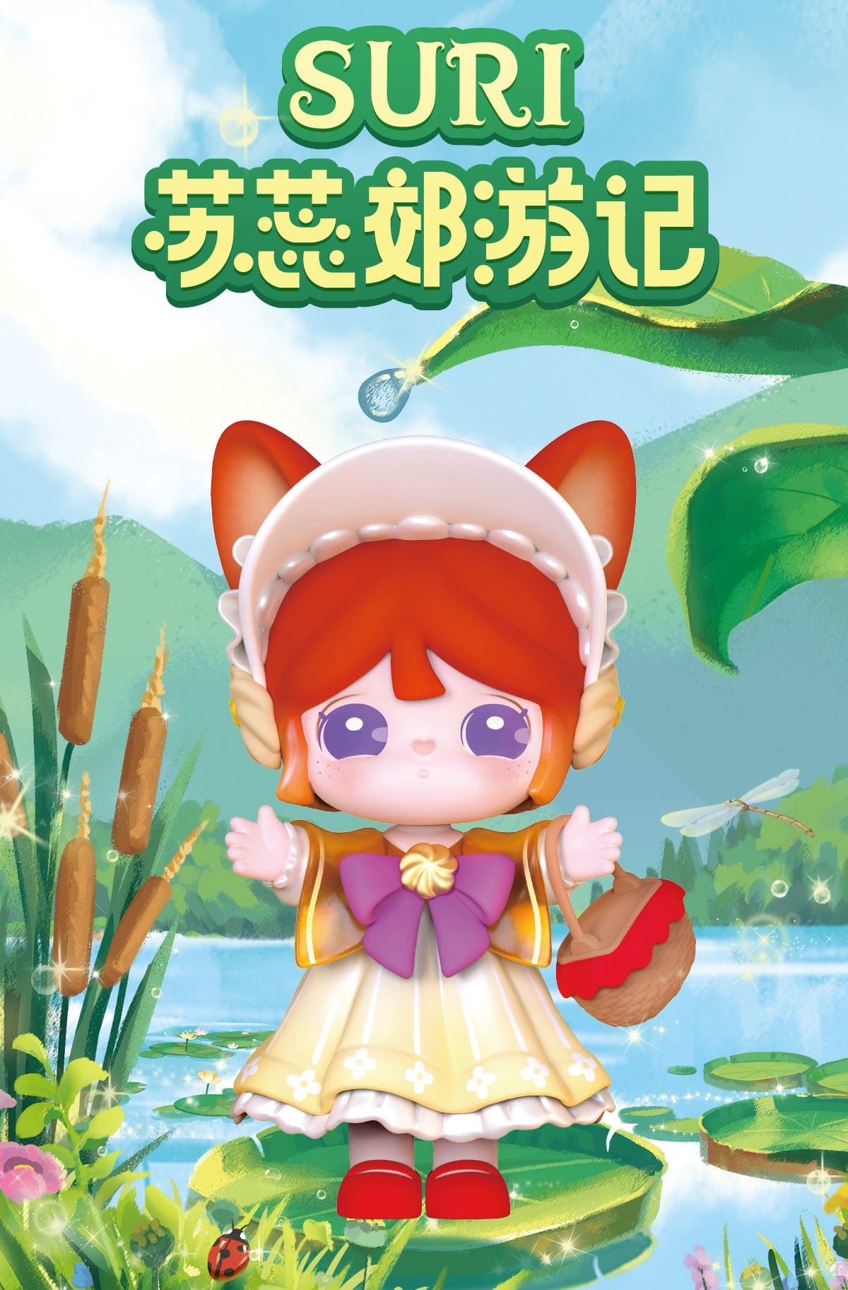 Rolife ROLIFE X SURI VOL. 3 OUTING