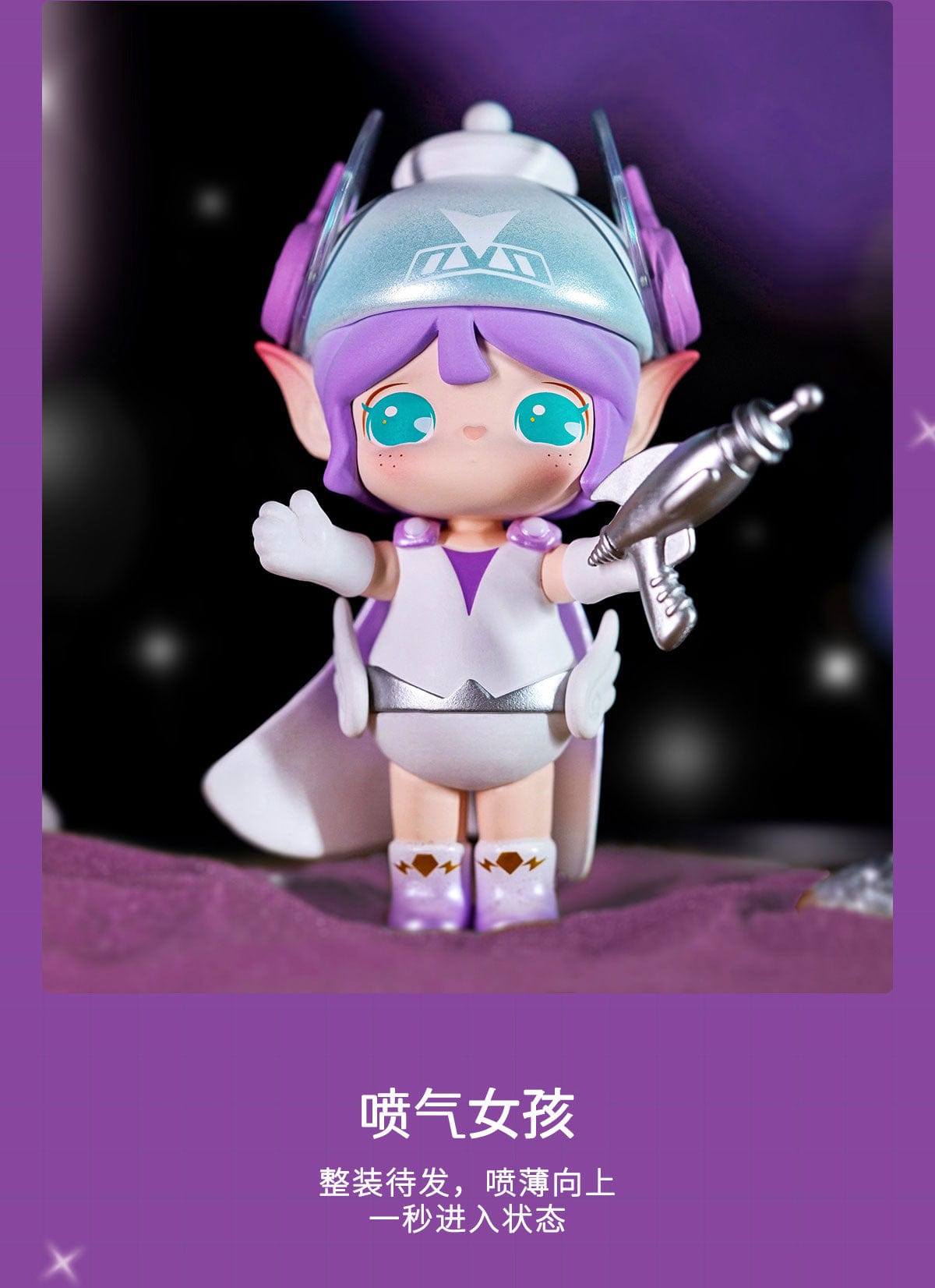 Rolife ROLIFE X SURI VOL. 4 Starry Dream in Galaxy