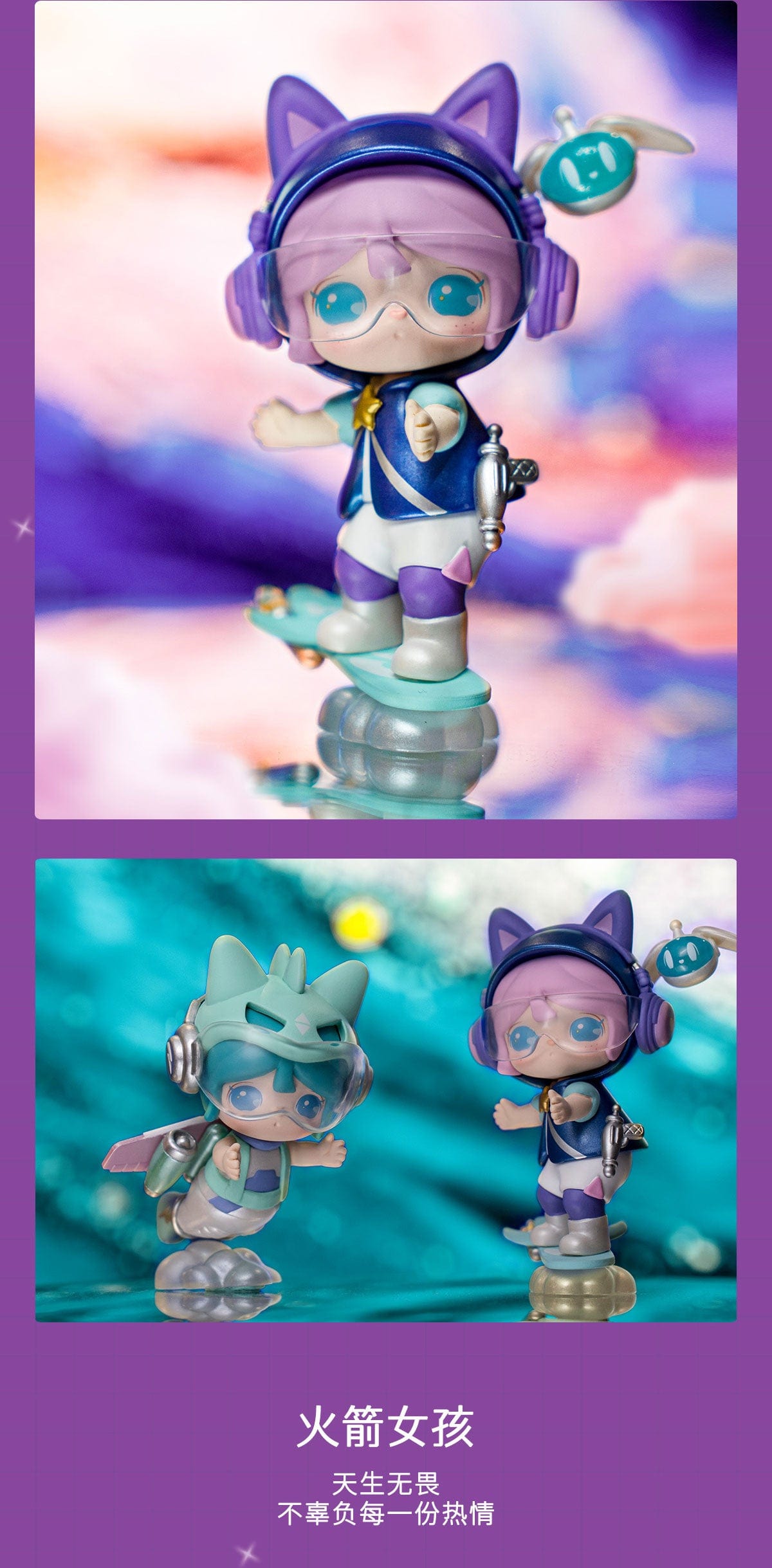 Rolife ROLIFE X SURI VOL. 4 Starry Dream in Galaxy