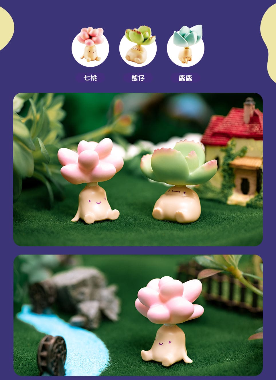 Milk Company RoRo Friends