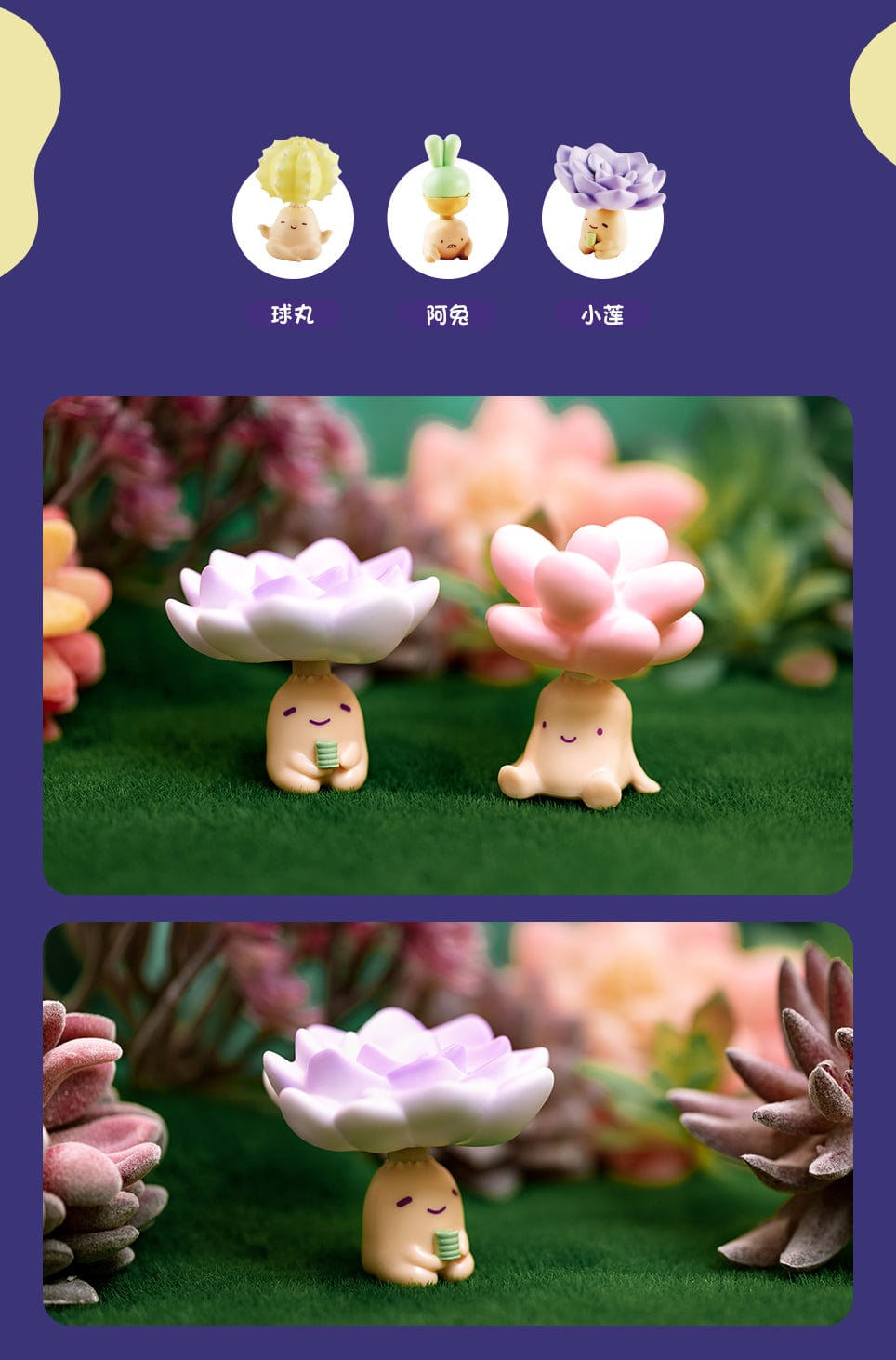 Milk Company RoRo Friends