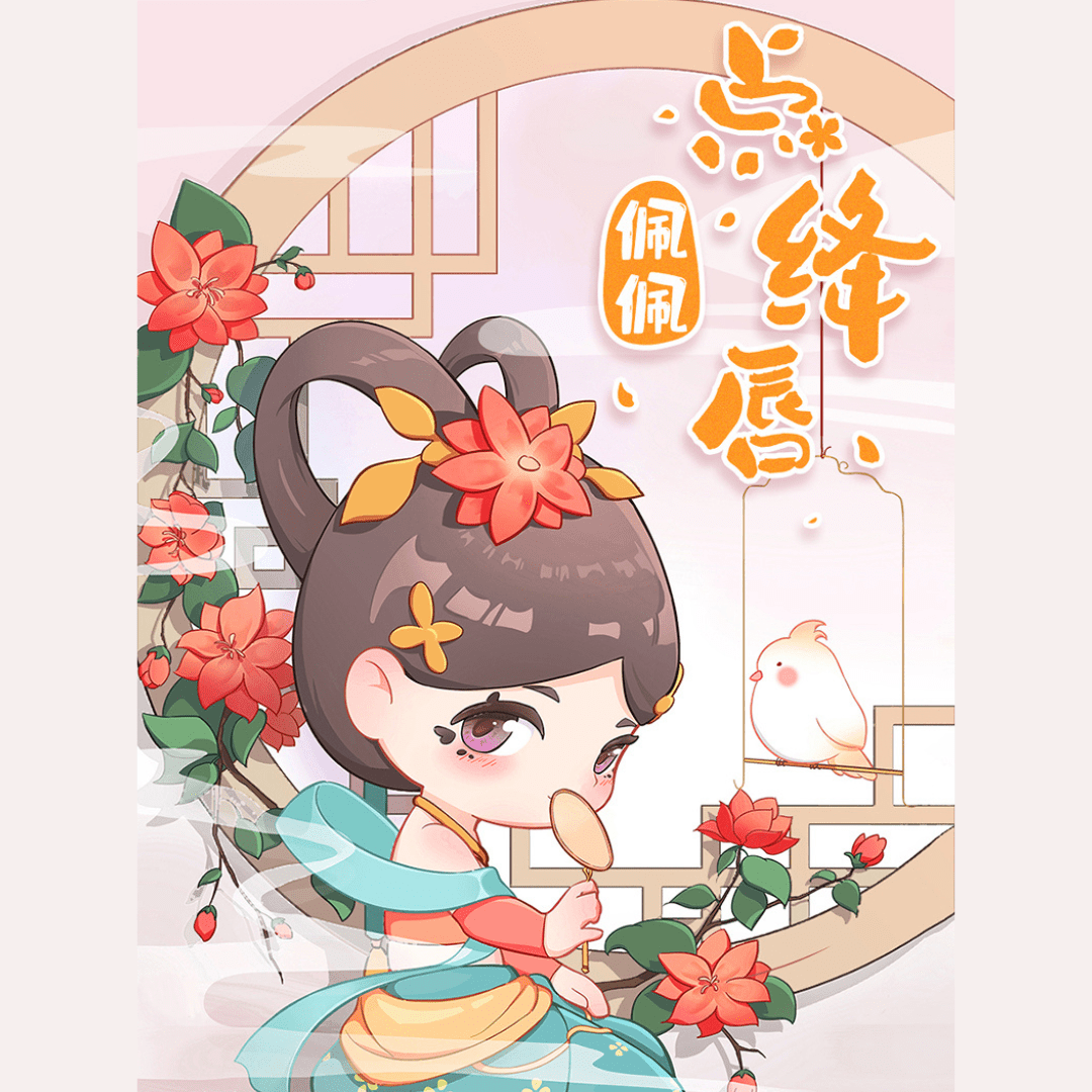 52Toys ROUGED LIPS PEIPEI