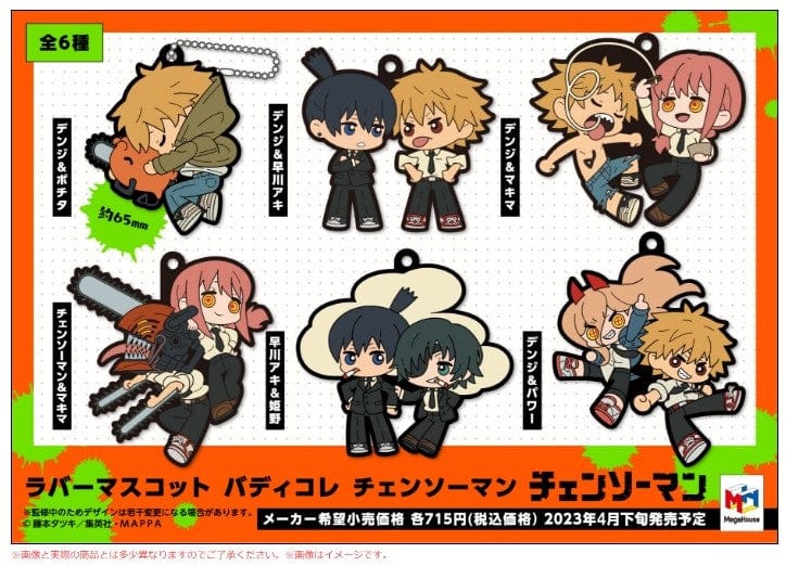 Megahouse RUBBER MASCOT BUDDYCOLLE Chainsaw Man