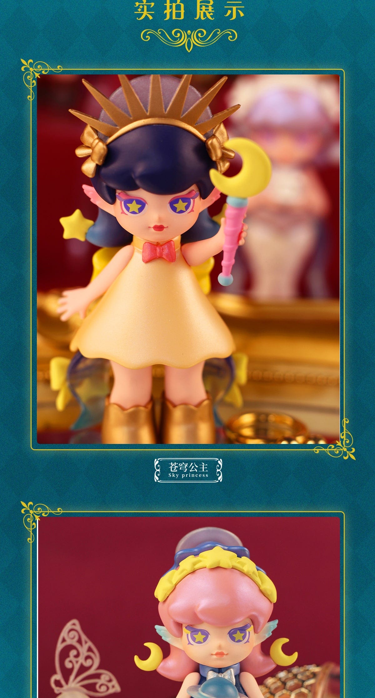 Toys Comic RUBY PRINCESS OF THE MAGIC MIRROR SERIES