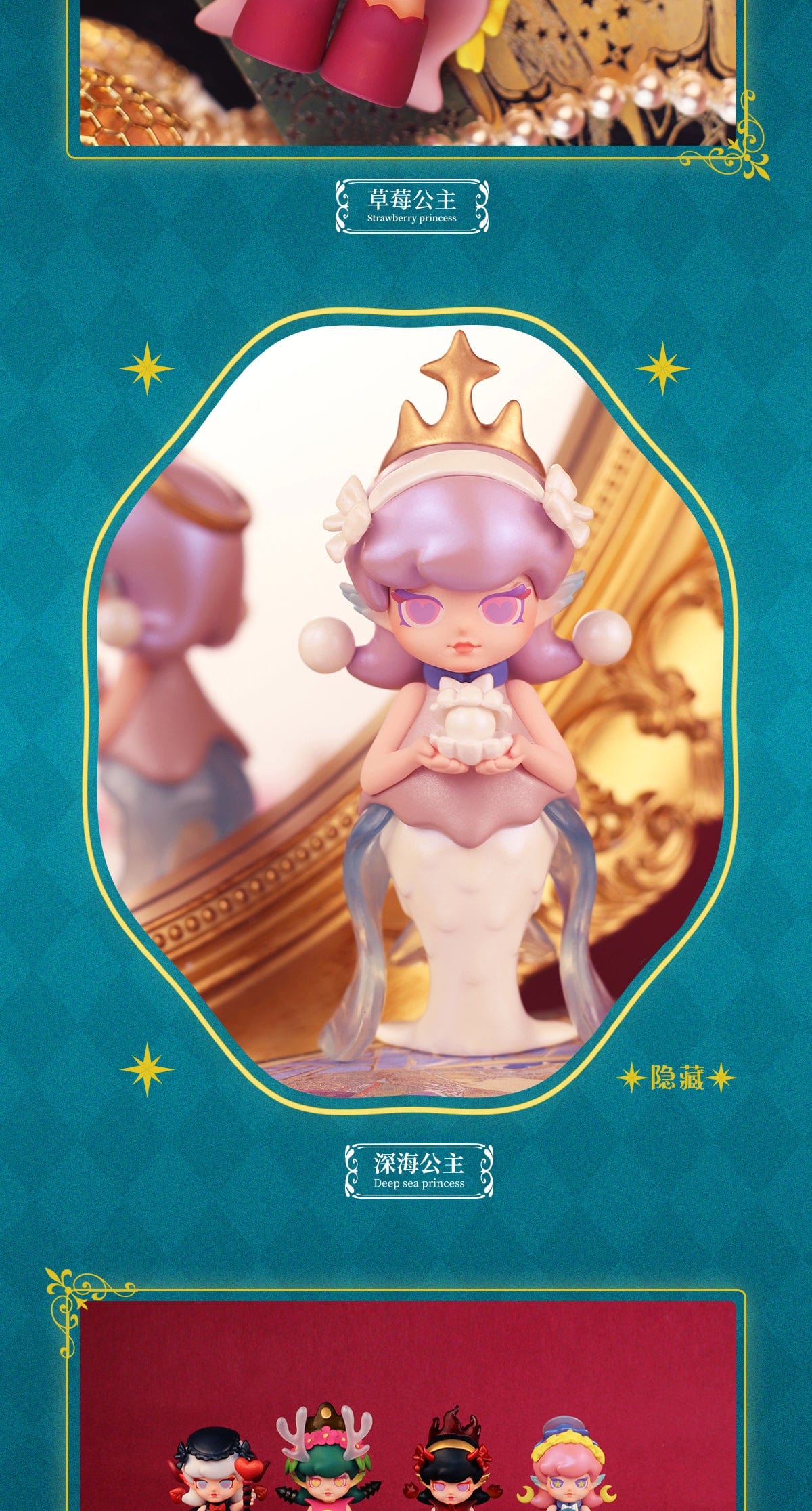 Toys Comic RUBY PRINCESS OF THE MAGIC MIRROR SERIES