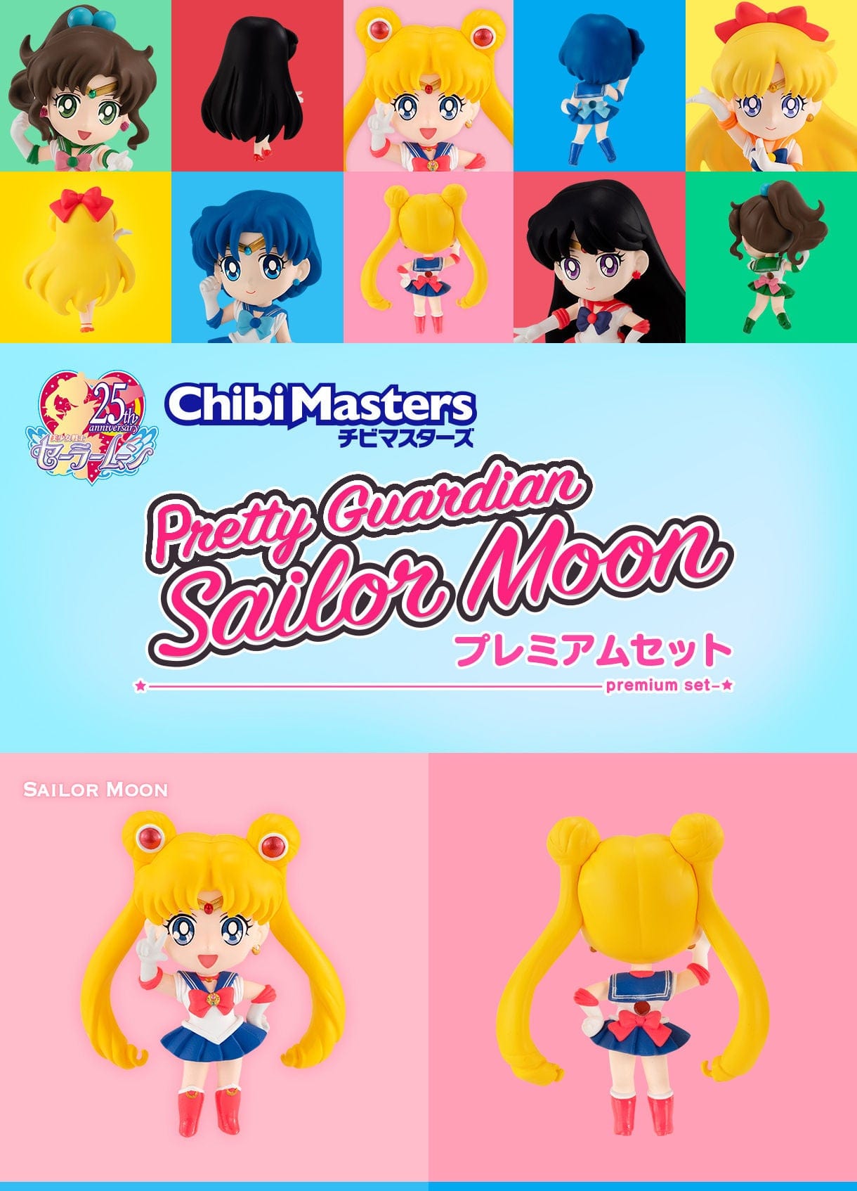 Bandai SAILOR MOON CHIBI MASTERS PRETTY GUARDIAN SAILOR MOON