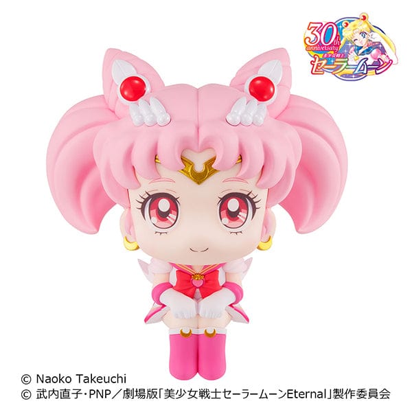 Megahouse Sailor Moon Look Up Series Super Sailor Chibi Moon