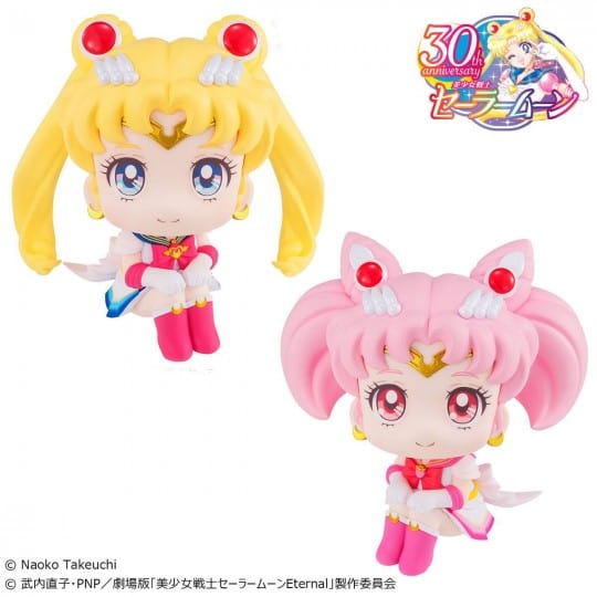 Megahouse Sailor Moon Look Up Series Super Sailor Moon & Super Chibi Moon set (with gift - cushion)