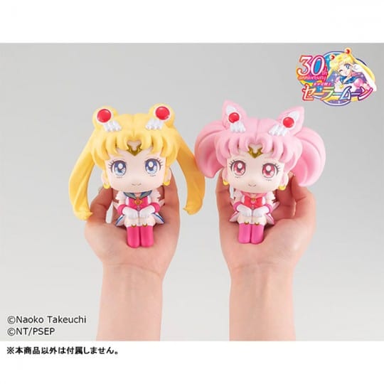 Megahouse Sailor Moon Look Up Series Super Sailor Moon &amp; Super Chibi Moon set (with gift - cushion)