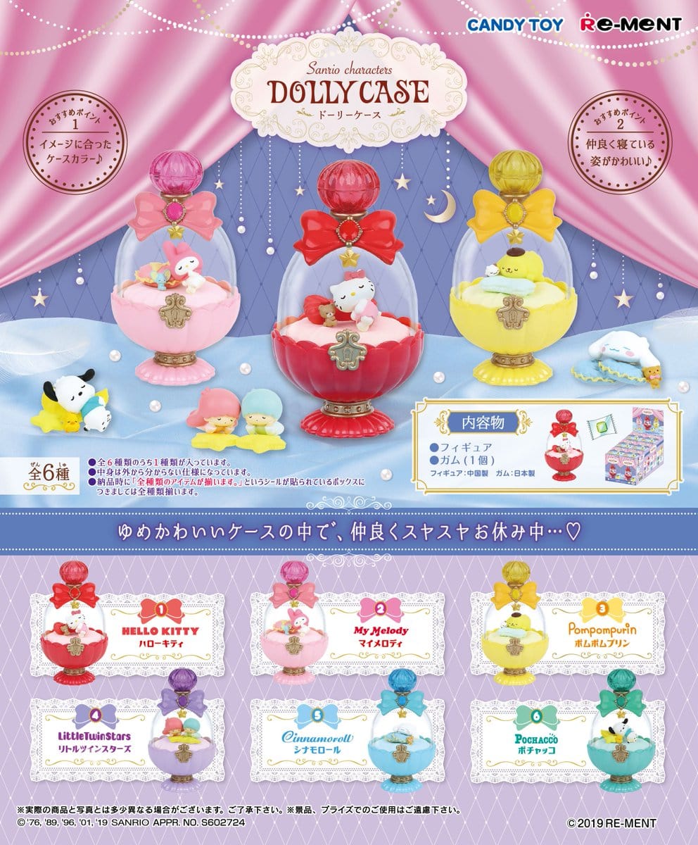 RE-MENT Sanrio Characters Dolly Case