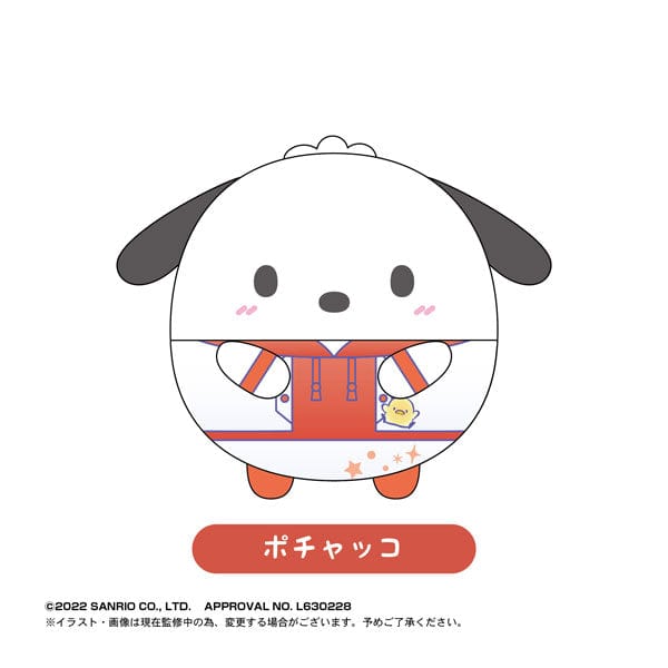 Max Limited Sanrio Characters Happy Danbui Fluffy Rin vol.2