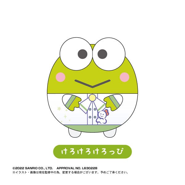 Max Limited Sanrio Characters Happy Danbui Fluffy Rin vol.2