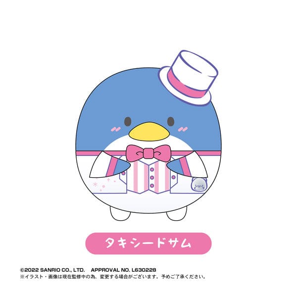 Max Limited Sanrio Characters Happy Danbui Fluffy Rin vol.2